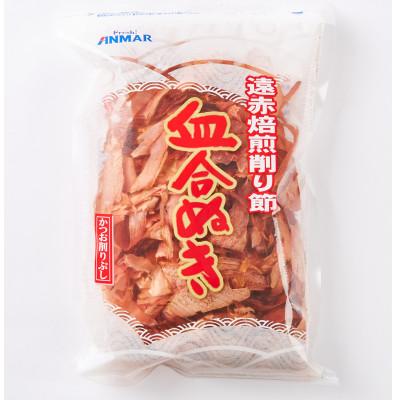 ふるさと納税 糸満市 かつお節 かつお血合抜き削り 150g×1パック