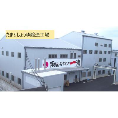 ふるさと納税 半田市 こだわりの基礎調味料セット |  | 02