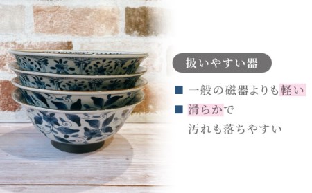 【美濃焼】軽量 古染 ラーメン丼 4個 セット【陶器ショップKAEDE】食器 皿 どんぶり 丼 ラーメン鉢 麺鉢 和食器 和柄 軽量 紺 送料無料 [MER003]