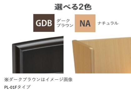 フランスベッド電動リクライニングPL-02C（2M）キャスタータイプ ワイヤード セミダブル