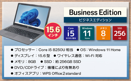 W31-02 YTSノートパソコン Business Edition 15.6インチ 数量限定