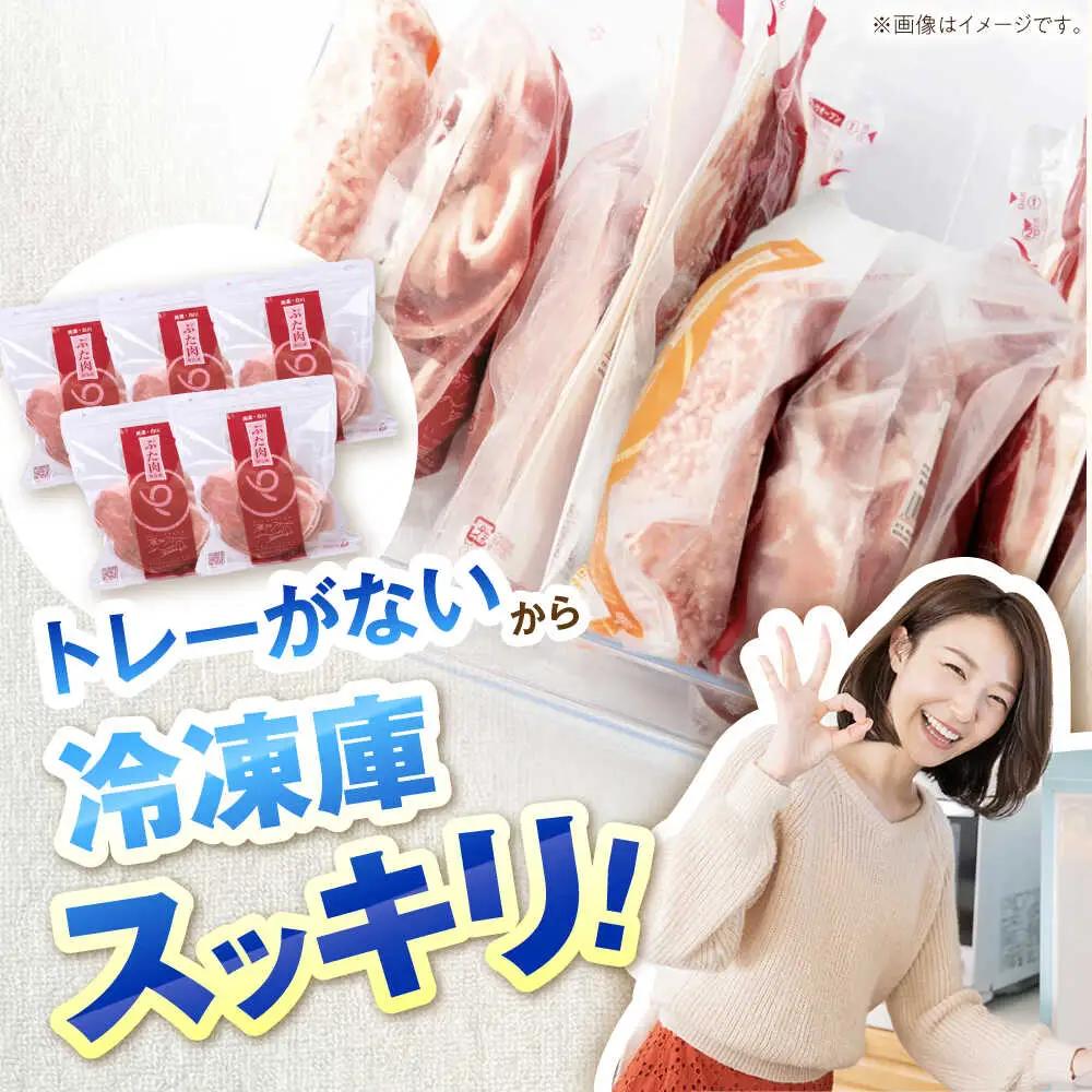 【6回定期便】《バラ凍結》豚肉モモスライス 計1.4kg 藤井ファーム[AWAF043]