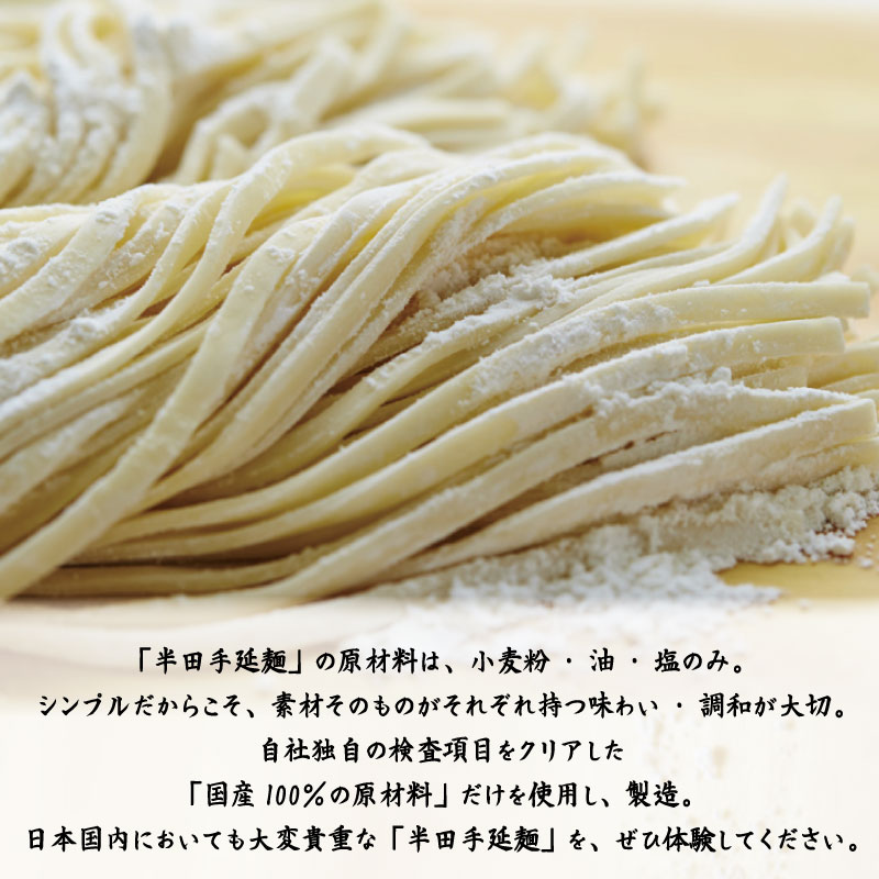 そうめん 素麺 半田そうめん 4袋 つゆ なし お歳暮 ギフト 個包装 手延べ コシ めん 小麦粉 うず 塩 こめ油 麺 白 米 の代わりに 人気 おすすめ お取り寄せ グルメ 糸 高級 特選 ブラン