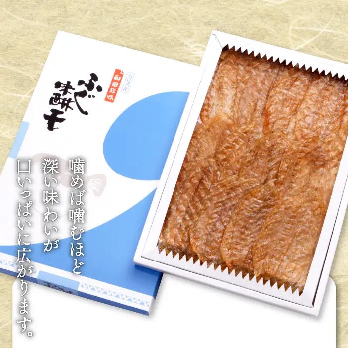 ふぐ味醂干（F8×3）【ふぐ 味醂干し 144g 3枚×48g フグ 河豚 手作業 天然物 やわらかい 柔らかい ふっくら おつまみ 酒の肴 止まらない 贈答 国産 ギフト 父の日 母の日】