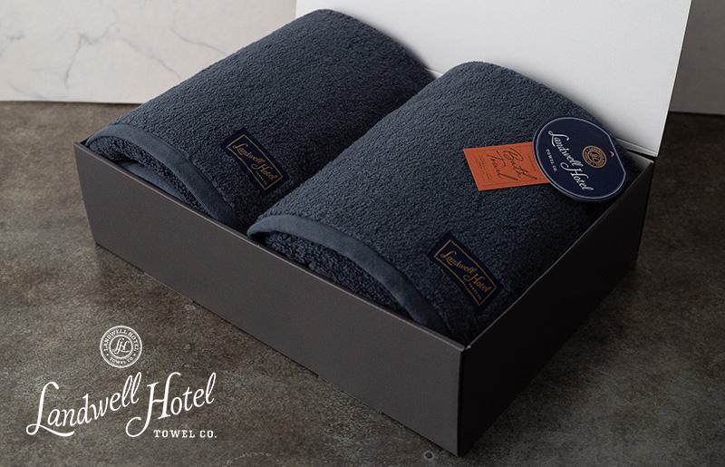 【TVで紹介！】Landwell Hotel バスタオル 2枚 ネイビー ギフト 贈り物【泉州タオル 国産 吸水 普段使い 無地 シンプル 日用品 家族 ファミリー】 G2652