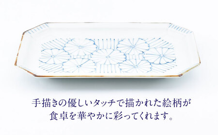 【ロマ佐賀】【有田焼】菊紋 焼き皿2枚組 / 焼き物 磁器 ペア 有田焼 / 佐賀県 / 株式会社まるぶん[41APCD081]