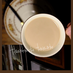 ウイスキ と コリアンダ の カフェオレ ベース ( ノンアル ) 250ml × 1本