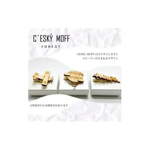【 ネクタイピン 】 ネクタイピンセット