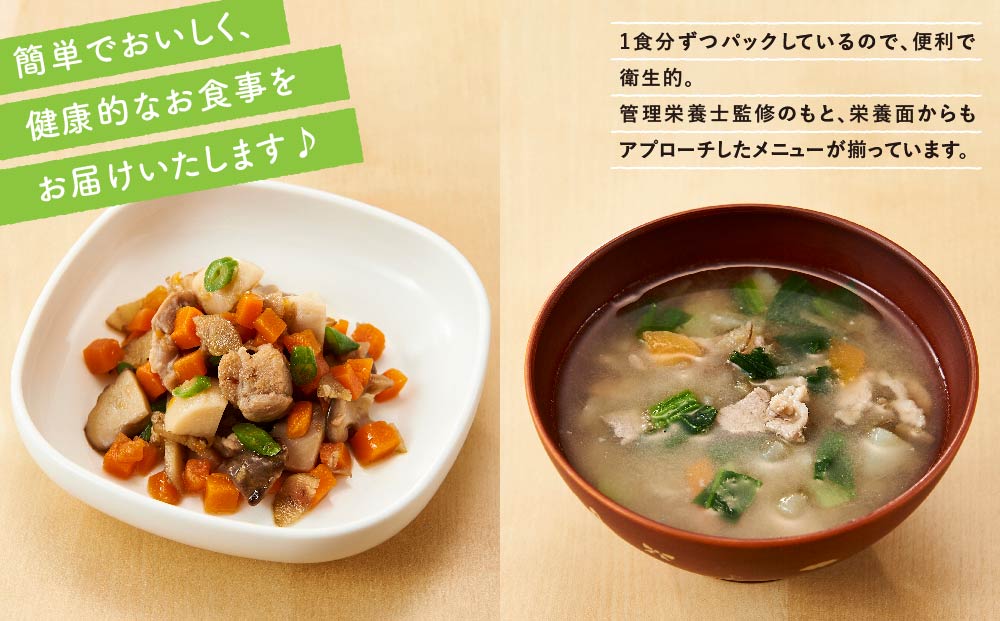 お子様においしい和の食体験を♪LUCEの冷凍幼児食☆和風ギフトセット☆5種10点