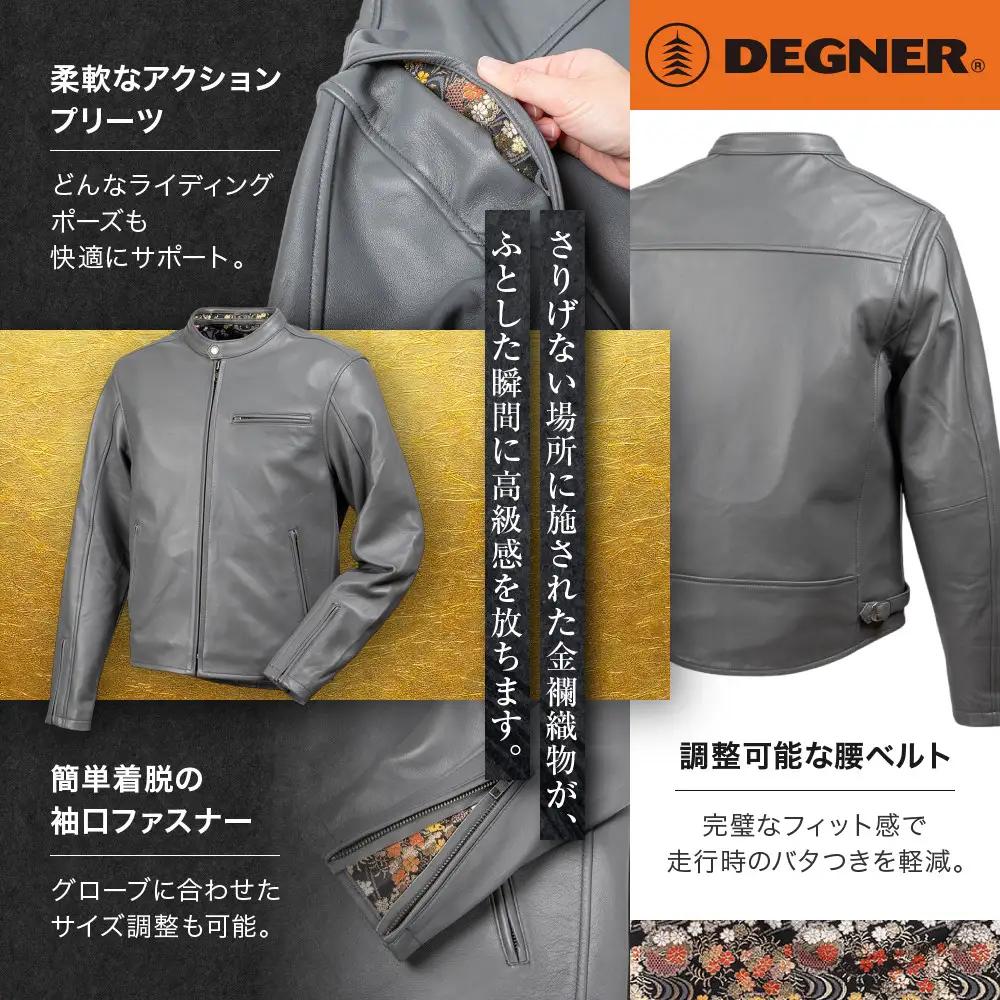 【デグナー】クラシック×花山コラボジャケット 21SJ-14K 流水雪輪柄 グレー Lサイズ｜京都 バイクギア 人気ブランドジャケット バイク