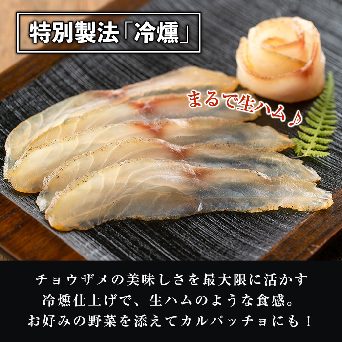 isa557 〈毎月数量限定〉おまかせフレッシュキャビア(15g×1種)＆チョウザメスモーク(100g×1P)セット【小田原養魚】