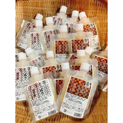 ふるさと納税 那珂川市 マルサン醤油 大好評!生甘酒2種(さっぱり・玄米)18個セット