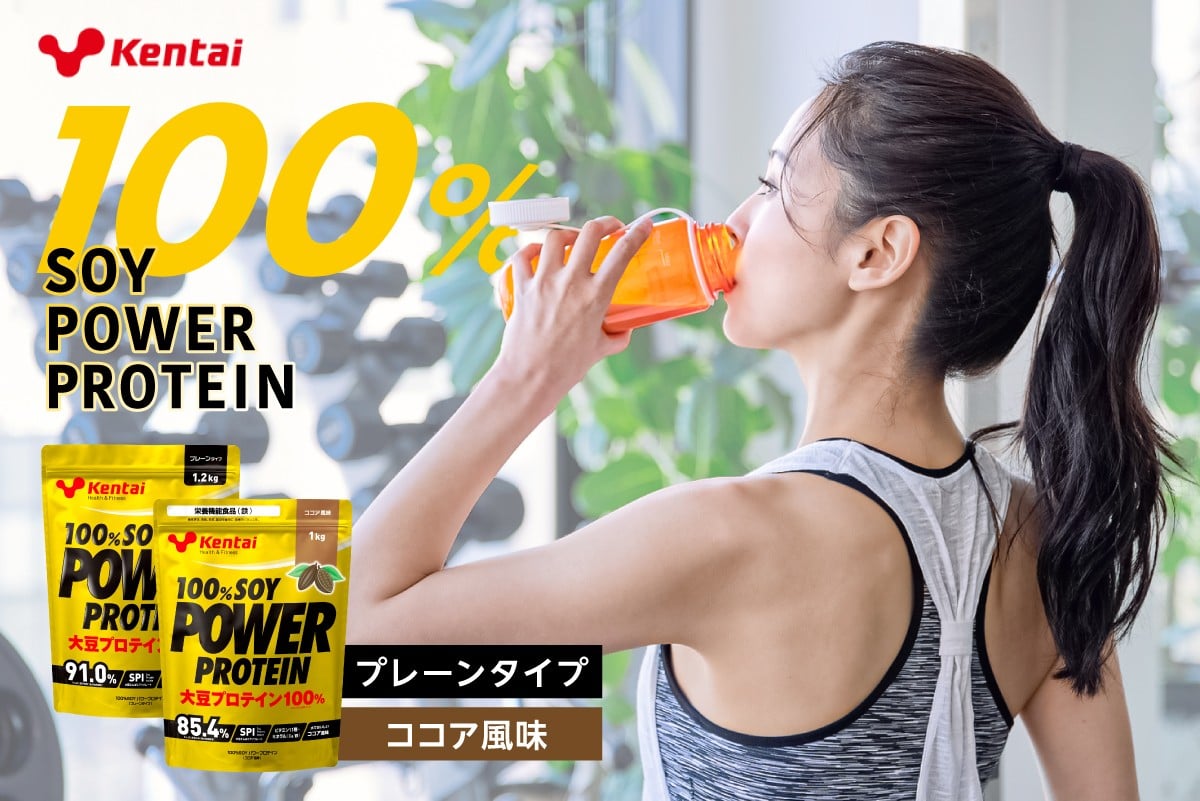 
                  【フレーバーが選べる】100%SOY POWER PROTEIN ns136-001-sku 【プロテイン タンパク質 植物由来 大豆 ビタミン ミネラル 飲料 健康】
                