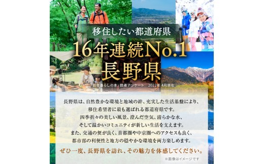長野県松本市に泊まる！　ふるさと納税旅行クーポン