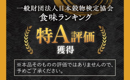 【令和5年産 】  特A 長崎対馬 にこまる「ほたる舞う三根川の米」5kg×2 [WAJ001]  米 お米 弁当  白米 にこまる コダワリお米 こだわりお米 おすすめお米 おススメお米 人気お米 