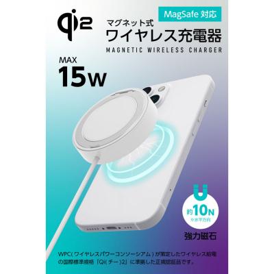 ふるさと納税 川崎市 多摩電子工業株式会社・Qi2対応 マグネット式ワイヤレス急速充電器(スタンド内蔵)【ブラック】 |  | 01