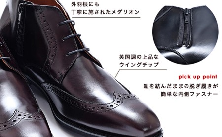 ビジネスブーツ 本革 革靴 紳士靴 ウイングチップ 6cmアップ シークレットブーツ No.1302 ワイン 雑貨 日用品  BN002 26.5cm