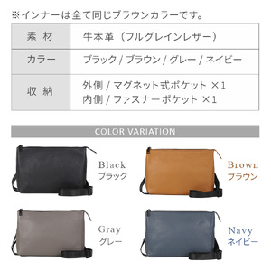 サコッシュ MURA GRAY｜サコッシュ