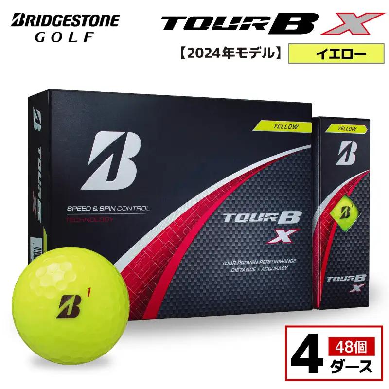 【旧モデル】ゴルフボール ブリヂストン TOUR B X イエロー / 4ダース 2024年モデル