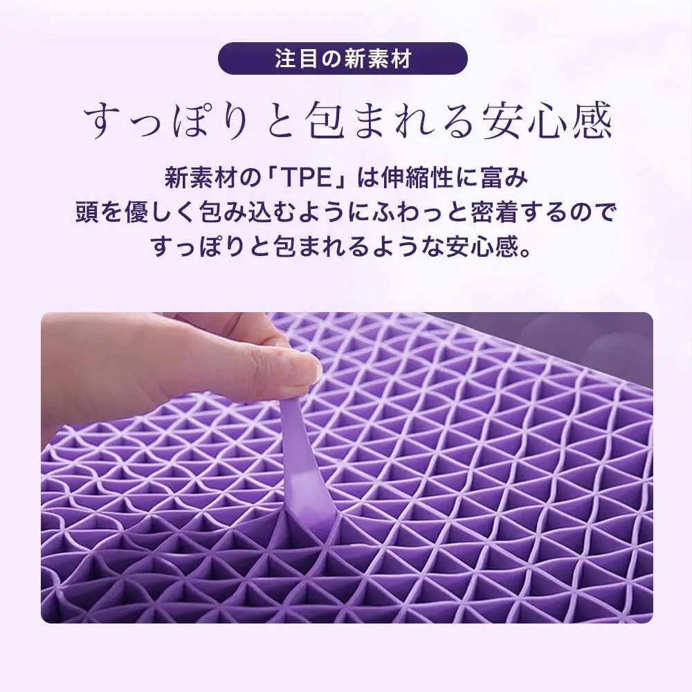 【Good3p】3Dジェル枕 ぐっスリーピー キメラ[AOEQ001] 寝具 安眠グッズ