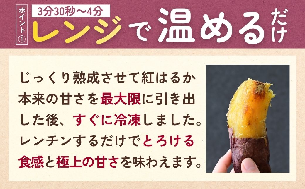 【訳あり】ゆうゆう農園の焼き芋 冷凍 2kg | 焼芋 焼いも やきいも さつまいも サツマイモ ねっとり スイーツ おやつ ゆうゆう農園 茨城県 龍ケ崎市