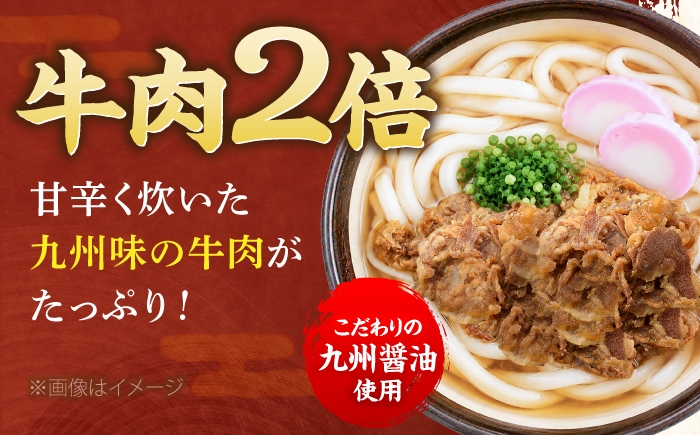 うどん 麺 麺類 天然水 国産 小麦 もちもち 保存 大容量 簡単 非常食 長期保存 常温保存