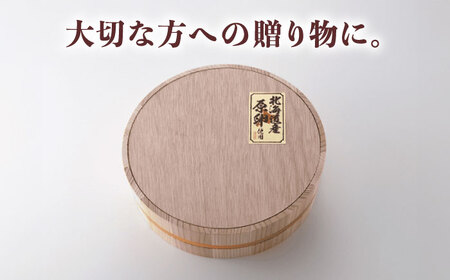 【お中元対象】国産 極み明太子 樽（小）270g   桂川町/株式会社 海千[ADAR016] 国産めんたいこ めんたいこ めんたい 辛子めんたいこ 冷凍めんたいこ 博多明太子