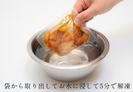 朝〆ぶりのごまだれ漬け丼用100g（50g×2）5個セット