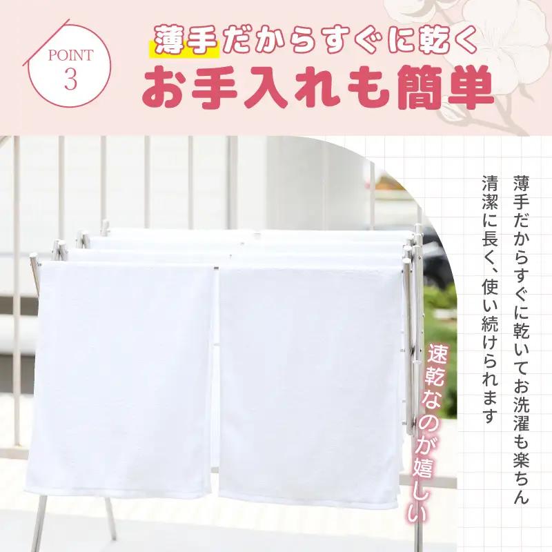 薄手 フェイスタオル ホワイト 20枚セット 業務用 白 泉州タオル