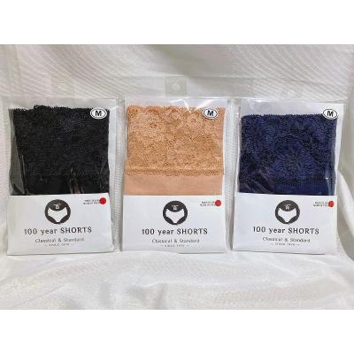 ふるさと納税 栃木市 百年ショーツ ベーシックトリオ【紺×珈琲×黒 3枚1組・Mサイズ 】 日本製栃木の工場直送 |  | 01