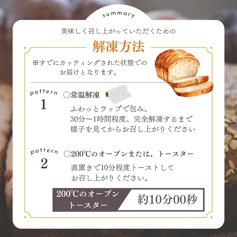 本場欧州のハード系パン　特製カンパーニュ　玄米(焼成前1kg)