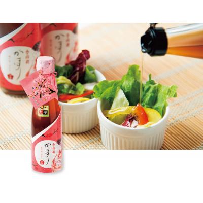 ふるさと納税 湯梨浜町 香梅酢かほり4本セット(157K.) |  | 01