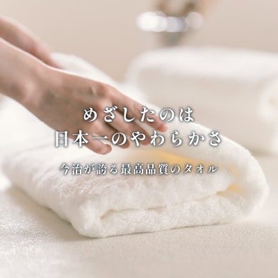 (今治タオル) 雲ごこち フェイスタオル 12枚セット コン 【IA05010FT12NV】