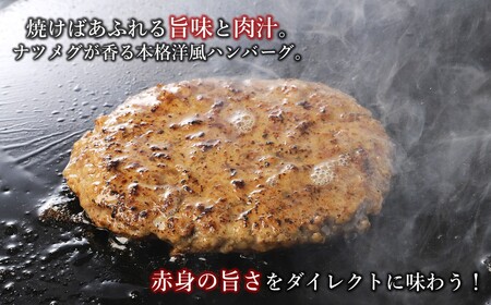 田村牧場 短角牛100%ハンバーグ 150g×5個セット（冷凍 いわて 短角牛 牛肉 牛 国産 肉汁 たっぷり ギフト 冷凍 ジューシー キャンプ BBQ 煮込み 贈りもの ご褒美 プレゼント）