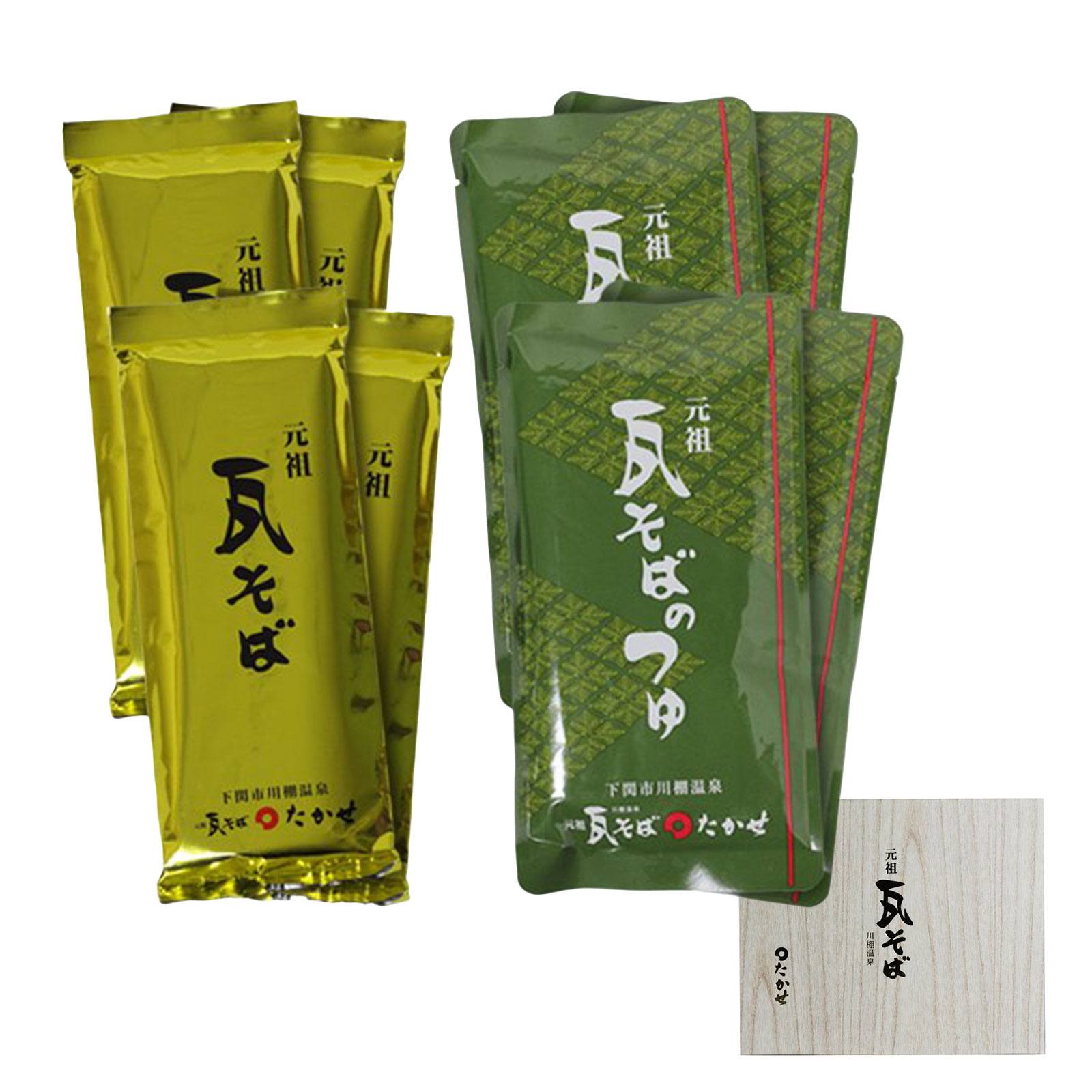 家庭用 瓦そばセット4人前 つゆ付き 常温