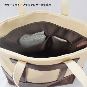 バッグ キャンバス トートバッグ ライトブラウン バッグ