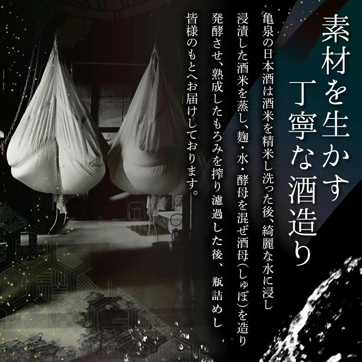 純米吟醸生原酒 高育63号 1800ml（生酒） 高知県土佐市 【株式会社とさもん】 [BQAE057]
