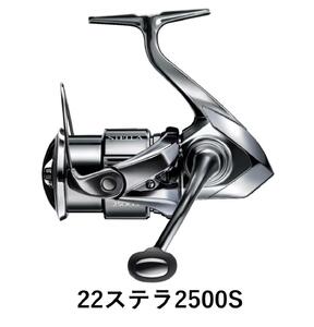 シマノ 釣具 ステラ 2500S