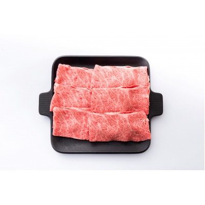 仙台牛カタローススライス(川崎町産)400g入り【配送不可地域：離島・北海道・沖縄県・信越、北陸・近畿・中国・四国・九州】【1727171】
