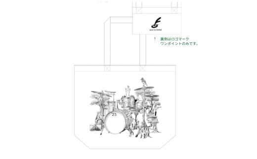 JAZZinFUCHUと府中市の協働が奏でるハーモニートートバッグ
