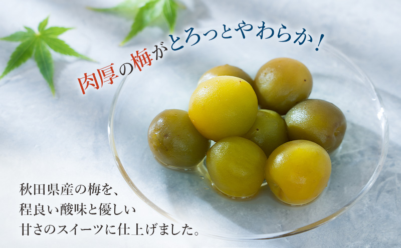 秋田特産 伝統製法 5種の煮豆と梅の甘露煮 6缶セット（480g/4号缶）三輪缶詰【 缶詰 梅 うめ ウメ 甘露 保存 秋田 羽後 】