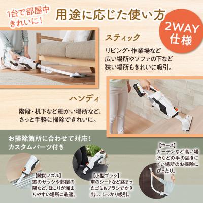 ふるさと納税 大河原町 掃除機 充電式スティッククリーナー JCL18 コードレス スティック[53750343] |  | 03