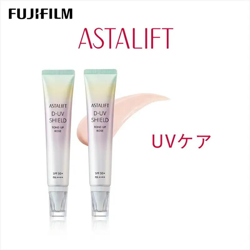 富士フイルム アスタリフト《UVケア》アスタリフト D-UVシールド トーンアップ ローズ 30g×2  【 化粧品 】