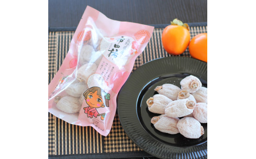長野県産 ご家庭用 市田柿(300g×3袋)＜2026年1月上旬～2月下旬発送＞ | 果物 くだもの フルーツ 柿 かき 市田柿 干し柿 長野県 信州 南信州 飯田市