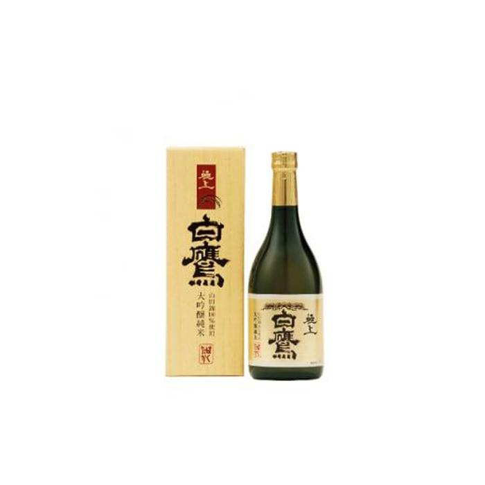 【ふるさと納税】白鷹 大吟醸純米 極上白鷹 720ml | 西宮 老舗 酒蔵 名酒 大吟醸 純米酒 芳醇な香り 人気 おすすめ 日本酒 地酒 食中酒 晩酌 ギフト お取り寄せ 通販 送料無料 ふるさと納税