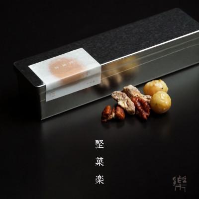 ふるさと納税 尼崎市 【M-1】【茶寮 楽書院】極上の香ばしさと上質な甘み　「堅菓楽 三種寄せ」1缶