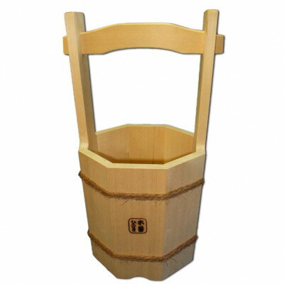 【ふるさと納税】【池田木材】天然木曽ひのき 八角手付き木桶【1683655】