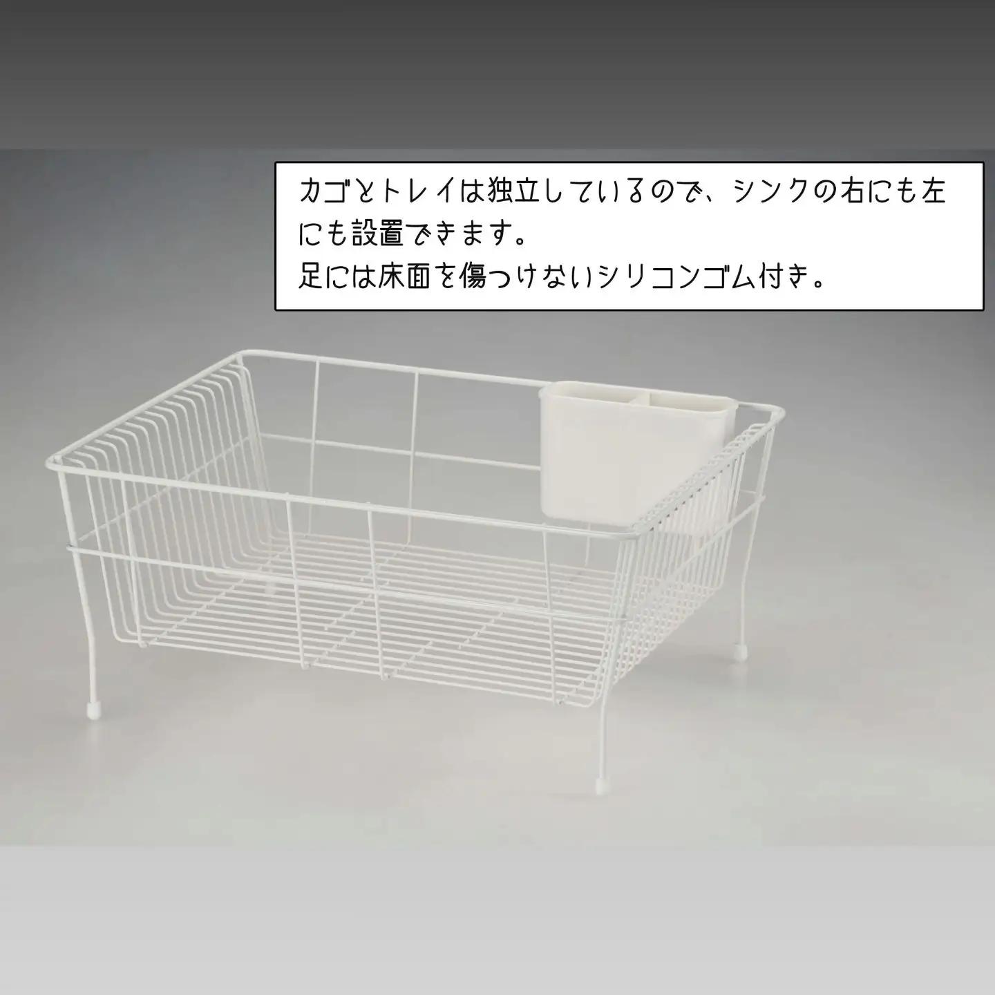 ステンレス製白い水切りラック（ワイド横型） 水切りかご 横置き 燕三条