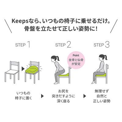 ふるさと納税 近江八幡市 【nishikawa/西川】 Keeps(キープス)クッションfor Kids/イエロー |  | 02