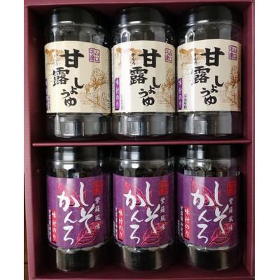 ふるさと納税 周南市 【山口県】【周南市】【内富海苔店】甘露しょうゆ海苔詰め合わせ　6本　S(32枚×6本)